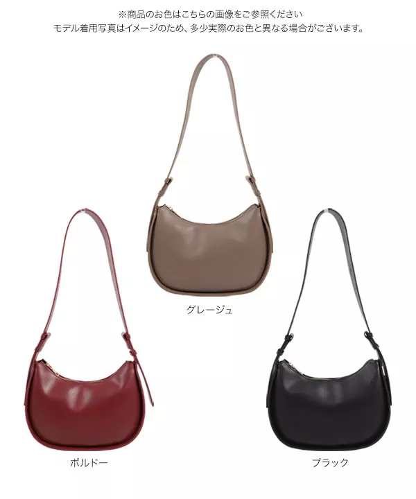 ワイドベルトショルダーバッグ [B1555] - レディースファッション通販