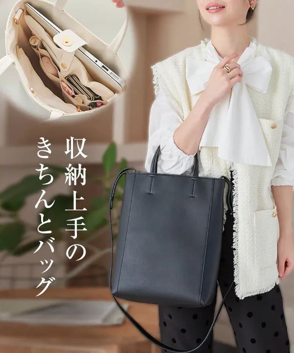メニーポケットトートバッグ [B1558] - レディースファッション通販