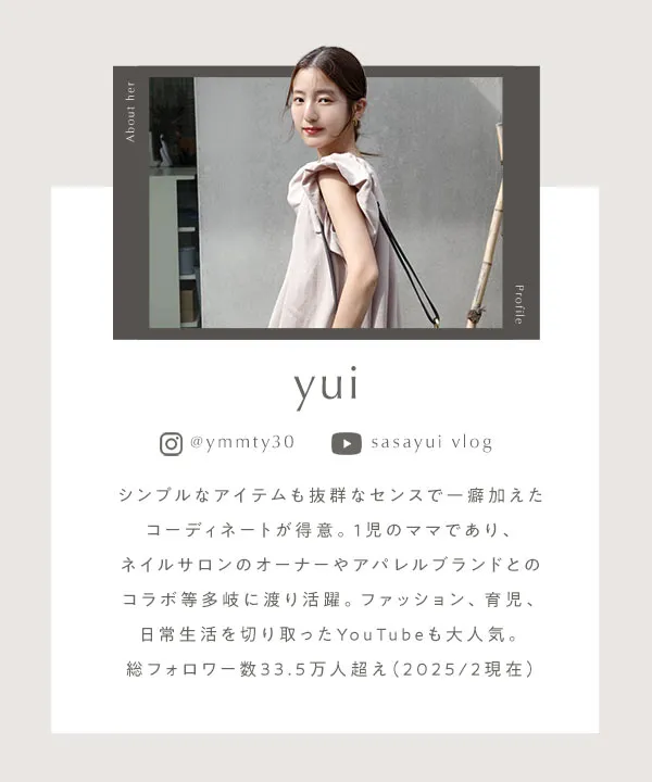 yuiさんコラボ ] 選べる3タイプトートバッグ [B1588] | 今だけ送料無料