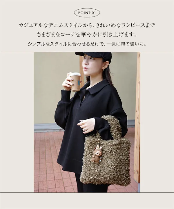 Yuumiさんコラボ ]ファーバッグ [B1625] - レディースファッション通販