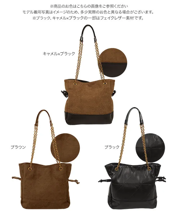 キルトデザインチェーンショルダーバッグ [B1654] - レディース