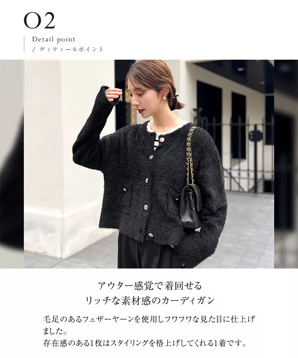 mikuさんコラボ ]金ボタンシャギーニットカーディガン [C6781