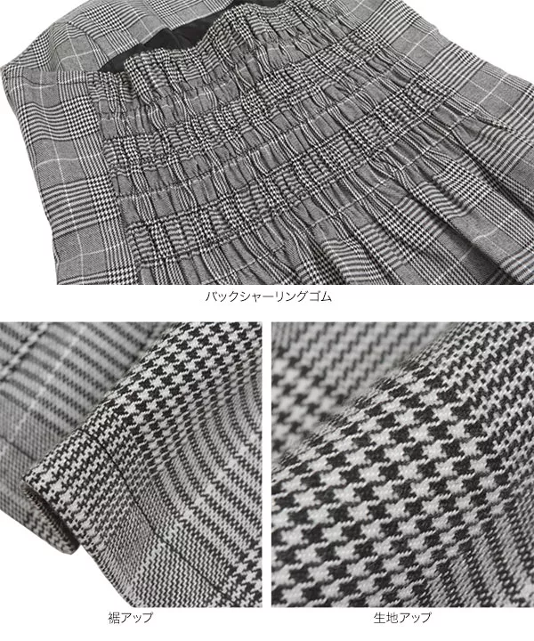 チェック柄ペプラムベアビスチェ [C6898] - レディースファッション