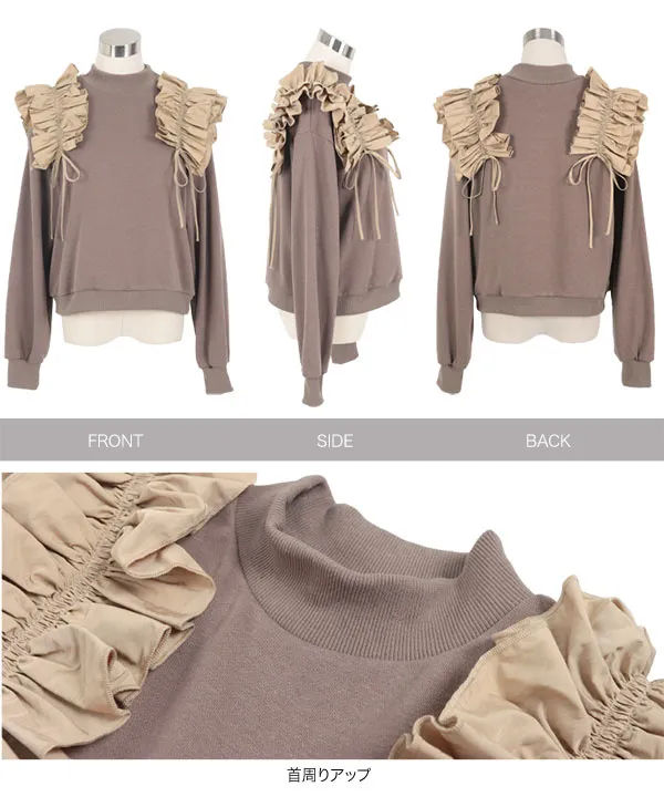 フリルギャザーデザインモックネックスウェットトップス [C7307