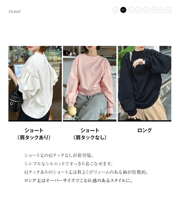 yuri.さんコラボ ]刺繍入りスウェットトップス [C7349] | 送料無料 2