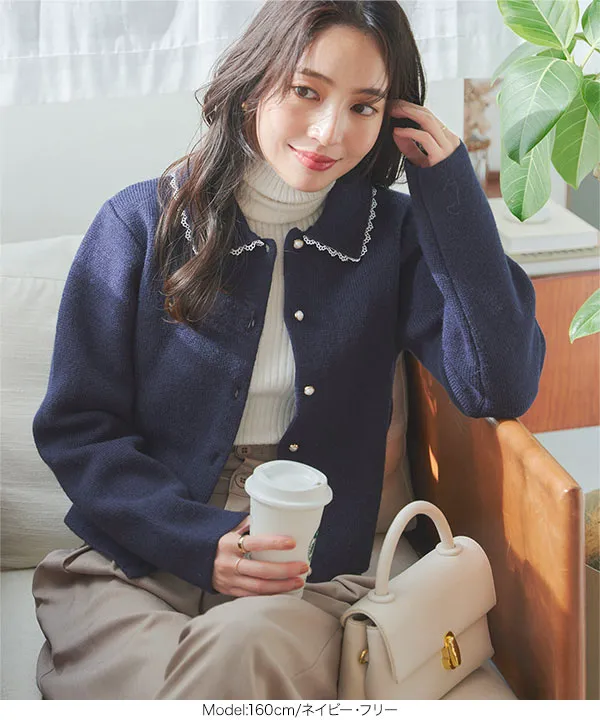 ピコレース襟付きニットカーディガン [C7373] - レディース
