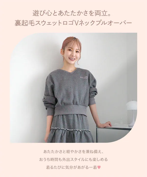 双松桃子さんコラボ ]裏起毛スウェットロゴVネックプルオーバー [C7478