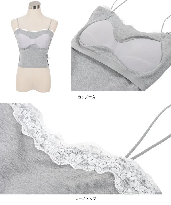 カップ付き レースキャミソール [C7521] - レディースファッション通販