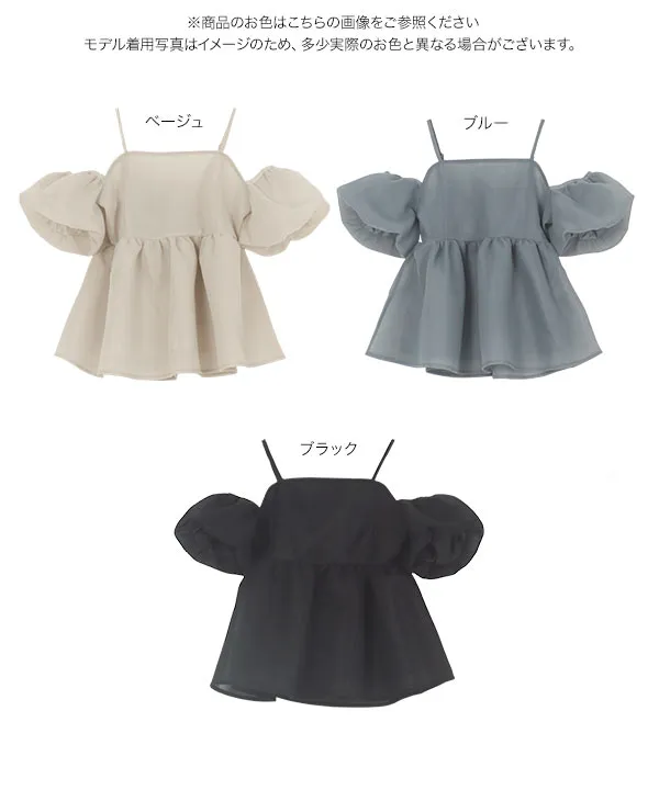 2wayシアーダンボールビスチェ [C7558] - レディースファッション通販