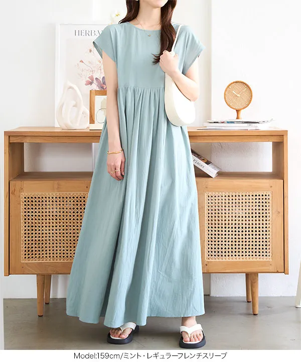 ノースリーブ/フレンチスリーブ]マキシ丈ボリュームワンピース [E1892