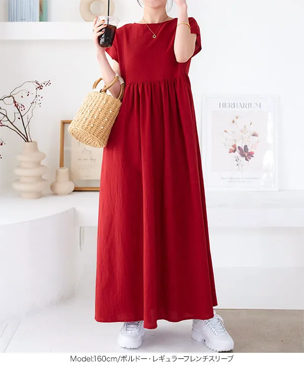 ノースリーブ/フレンチスリーブ]マキシ丈ボリュームワンピース [E1892