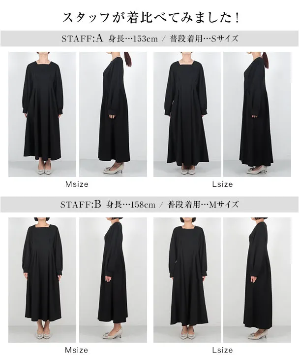 裏微起毛 ] スクエアネックウエストタックポンチワンピース [E3344