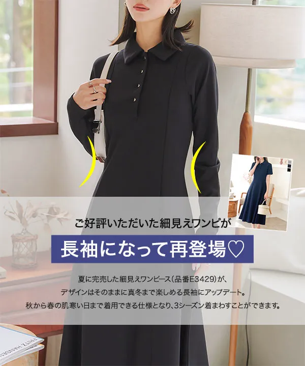 ポンチポロワンピース [E3459] - レディースファッション通販 神戸