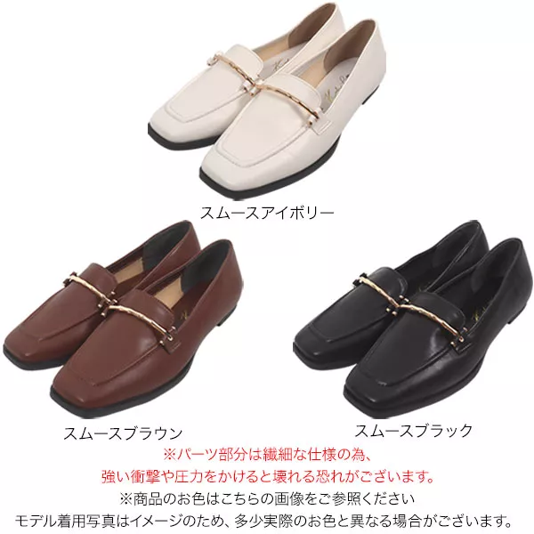 ゴールドパーツローファー [I2489] - レディースファッション通販 神戸