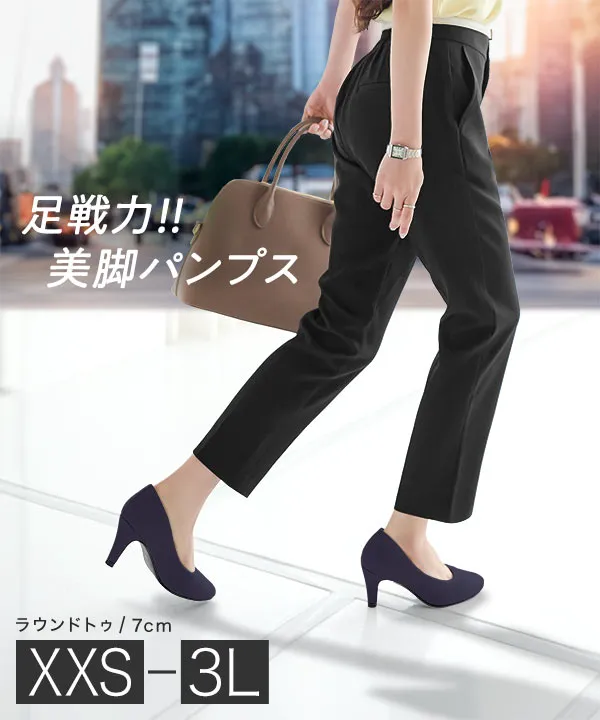 走れる機能系パンプス ] XS〜3Lサイズ ラウンドトゥ7cm [I930