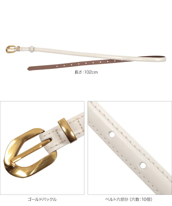 ゴールドバックル細ベルト [J1178] - レディースファッション通販 神戸