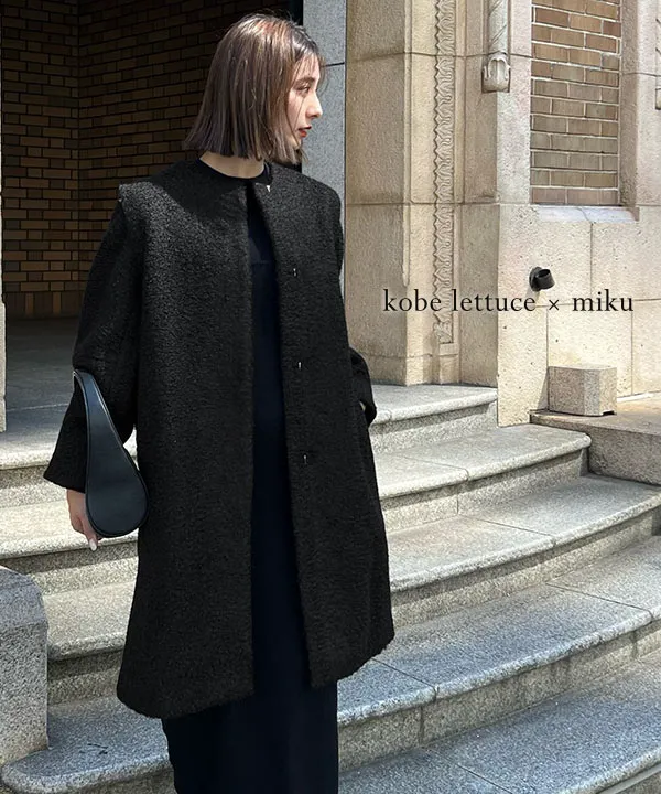 mikuさんコラボ]袖取り外しOKノーカラーブークレーコート[K1248