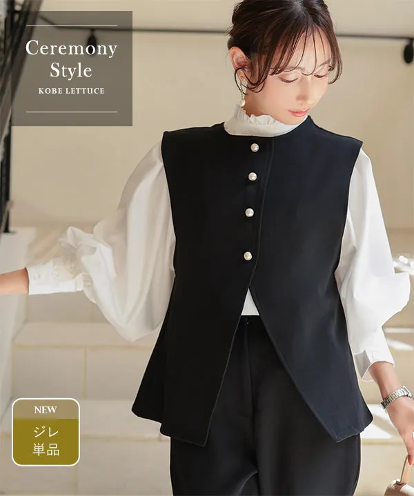 セレモニー ] [ Petitle / プチレ ] 前後2wayジレ (単品) [X471K] | 今