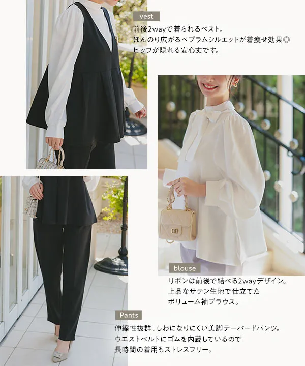 セレモニー ] M L XL サイズが選べる マルチウェイ3点スーツ [X489