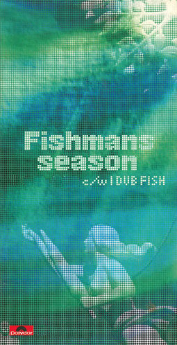 映画公開記念】フィッシュマンズが紡いだ季節／前編：SEASON