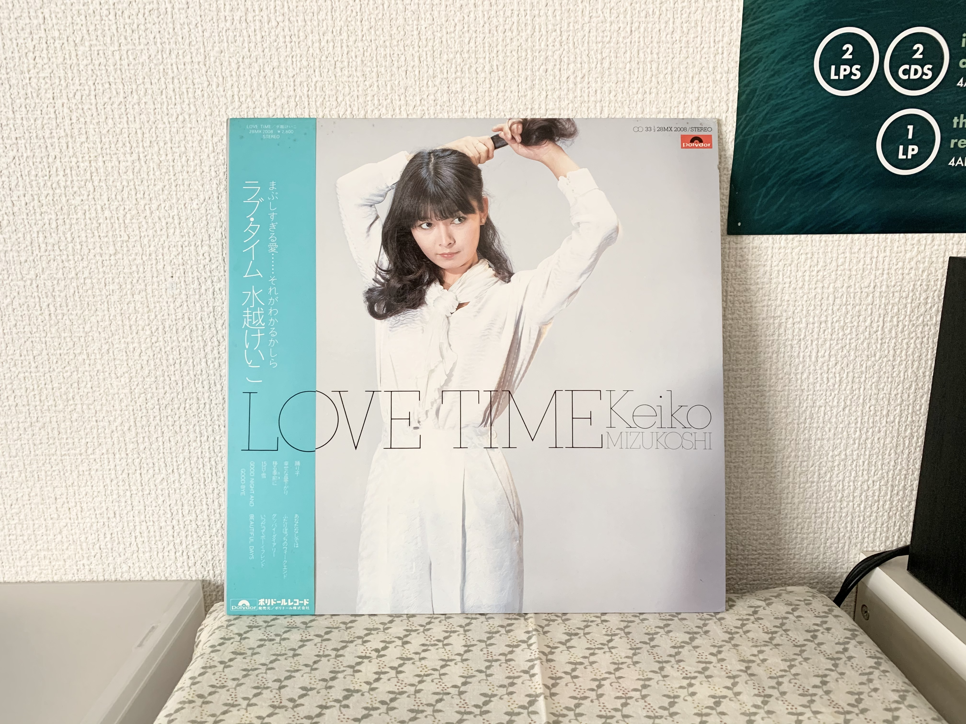 フィジカル放浪記 Vol.1】Amazonでレコードをディグる