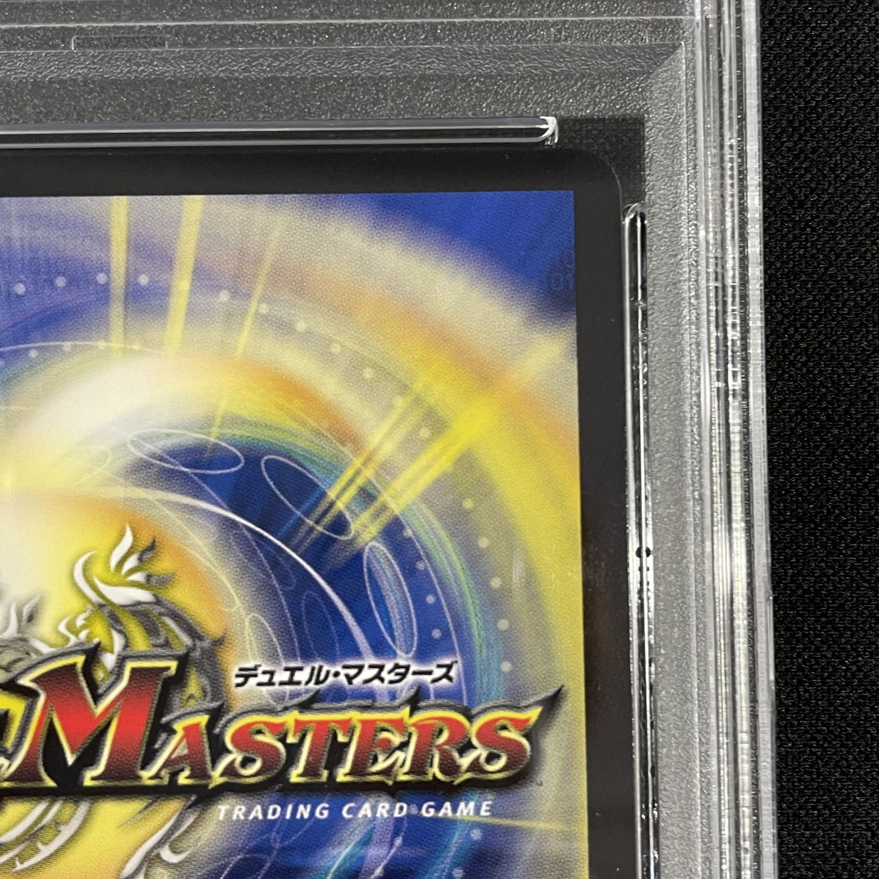 PSA10】 「使命」の頂天 グレイテスト・グレート（ゼニス金トレジャー