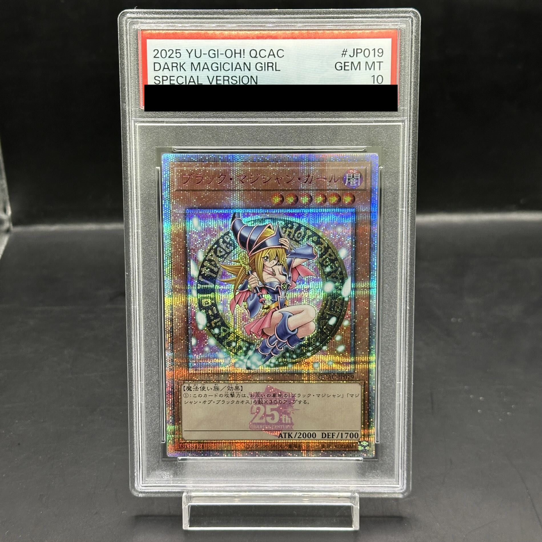 ブラックマジシャンガール【PSE】FSNX02 ブラック・マジシャン・ガール