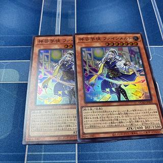 神芸学徒 ファインメルト」の激安通販 | magi