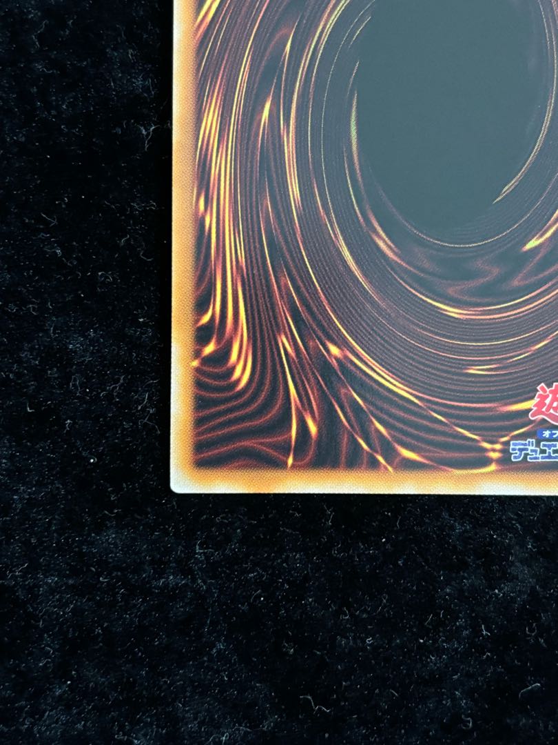 天羽々斬之巳剣 プリズマティックシークレットレア WPP6-JP035 1枚の