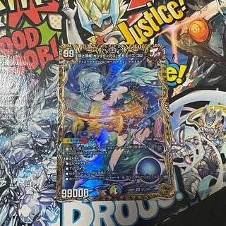 ガリュディアスモモミーズ」の激安通販 | magi