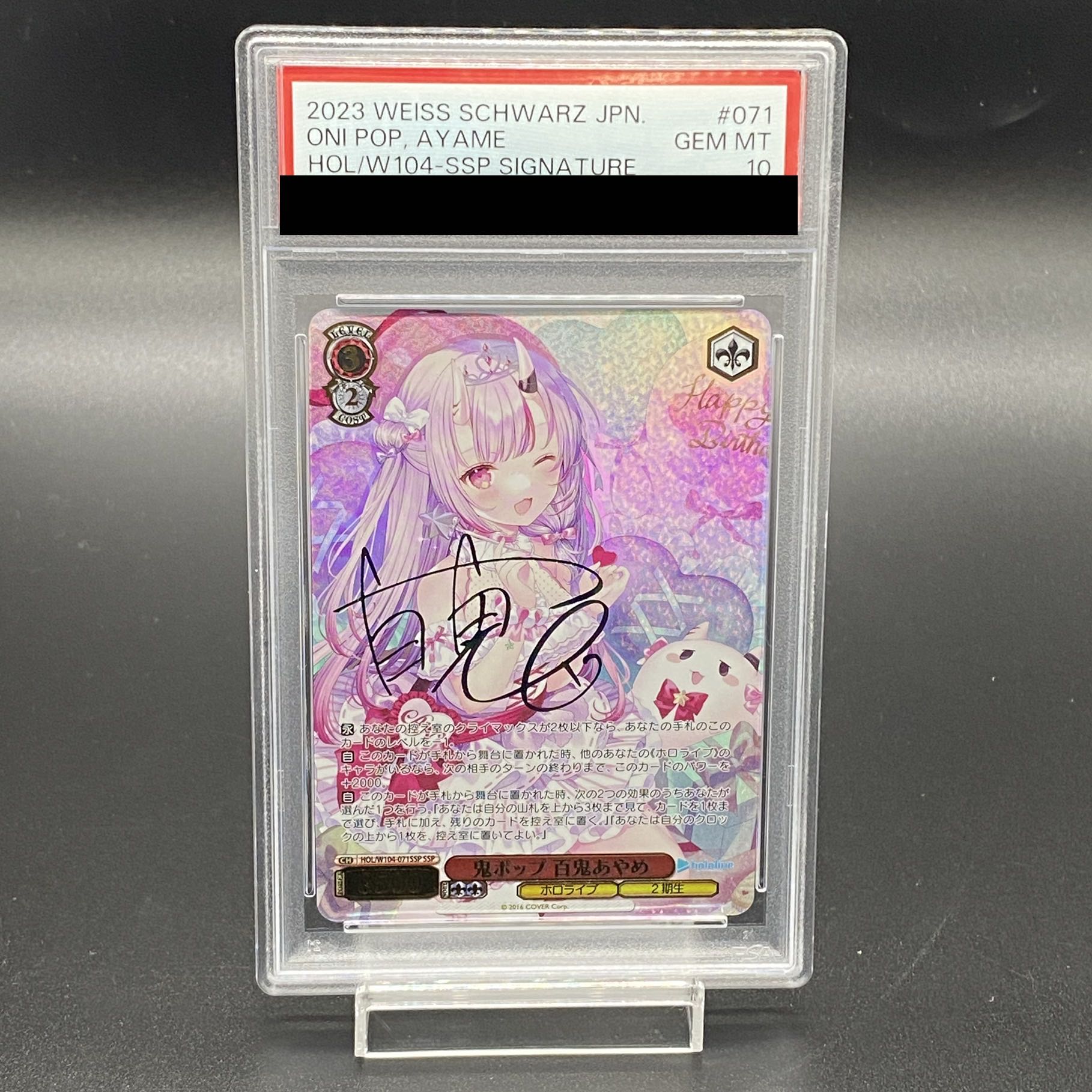 PSA10】鬼ポップ 百鬼あやめ(サイン入り) SSP HOL/W104-071SSP 1枚の