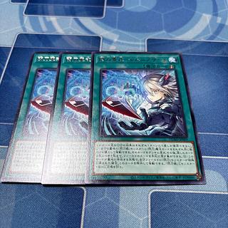 レムニスゲート」の激安通販 | magi