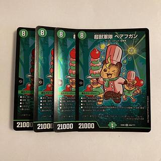 べアフガン」の激安通販 | magi