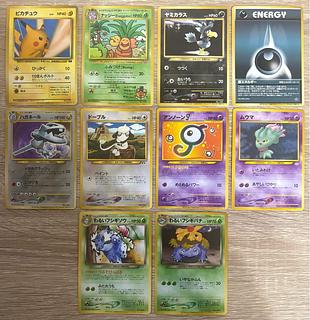 ポケモンカード 旧裏」の激安通販 | magi