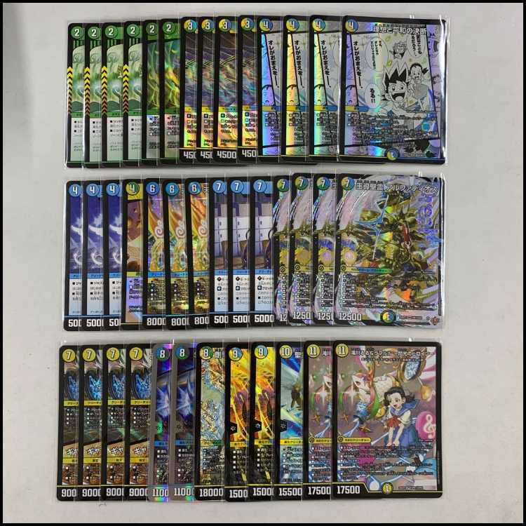 2452 青緑白アルファディオス(トリーヴァアルファディオス