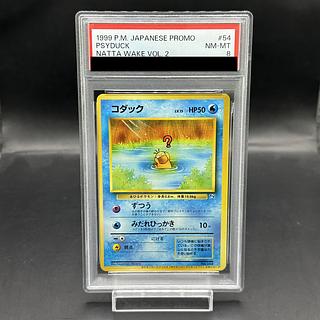 ポケモンカードになったわけ」の激安通販 | magi