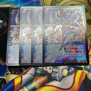 暗黒凰ゼロ・フェニックス」の激安通販 | magi