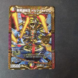 ドルファディロム b」の激安通販 | magi