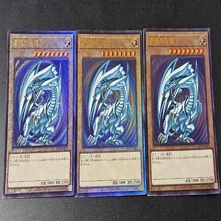 青眼の白龍 アルティメットレア」の激安通販 | magi