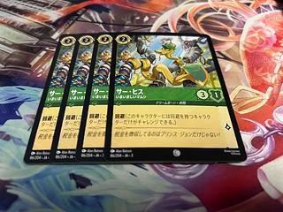 ろるかな」の激安通販 | magi