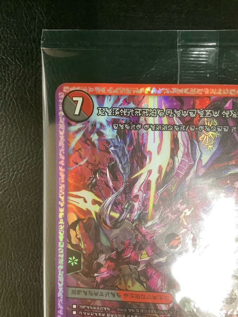 ③ 禁断の轟速 ブラックゾーン(神アート) 2/5 1枚の通販 遊ING浜町店