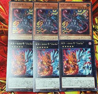 遊戯王 k9 新規 デッキパーツ 1枚の通販 レッドアイ（1704328123） | magi