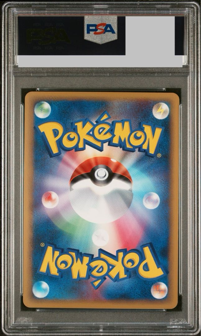 キュウコン ebb ミラー psa10 アンリミ PSA10】キュウコン(ミラー) 013