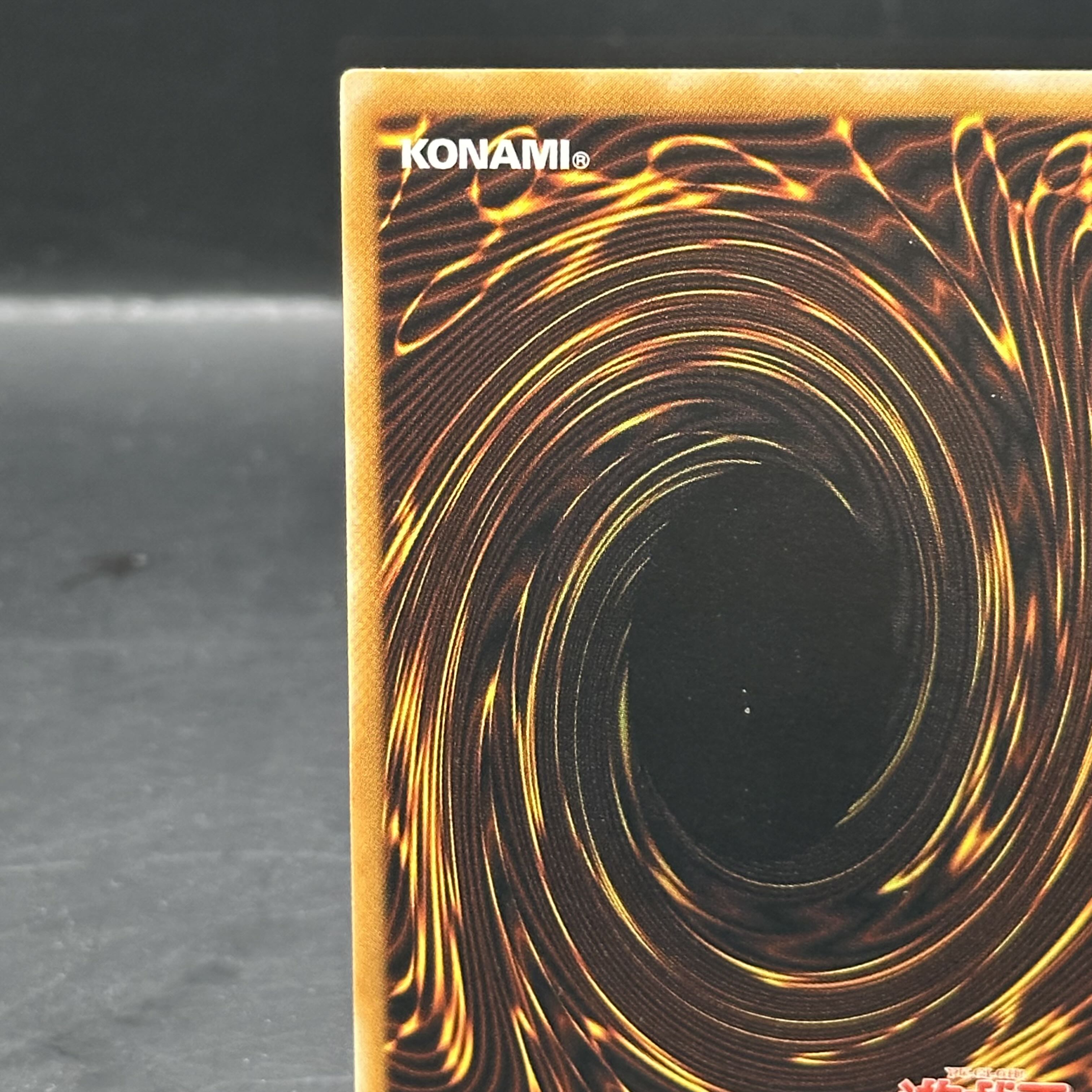 ブラック・マジシャン【レリーフ】{LN-53} アルティメットレア LN-53 1