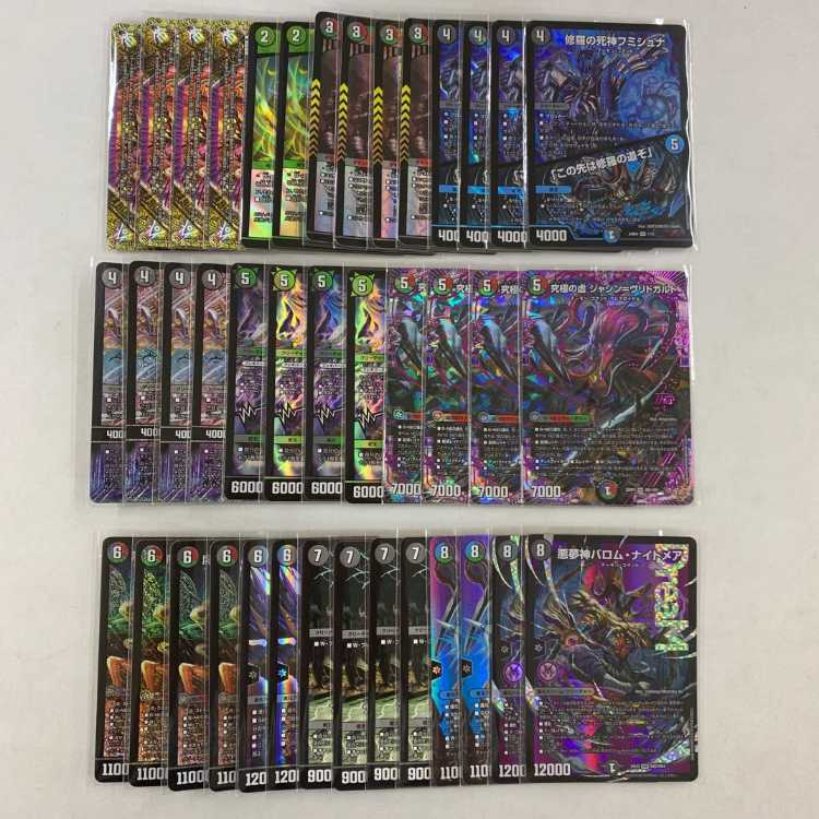 デアリヴリドガルド デアリデーモンコマンド ストア デアリヴリド