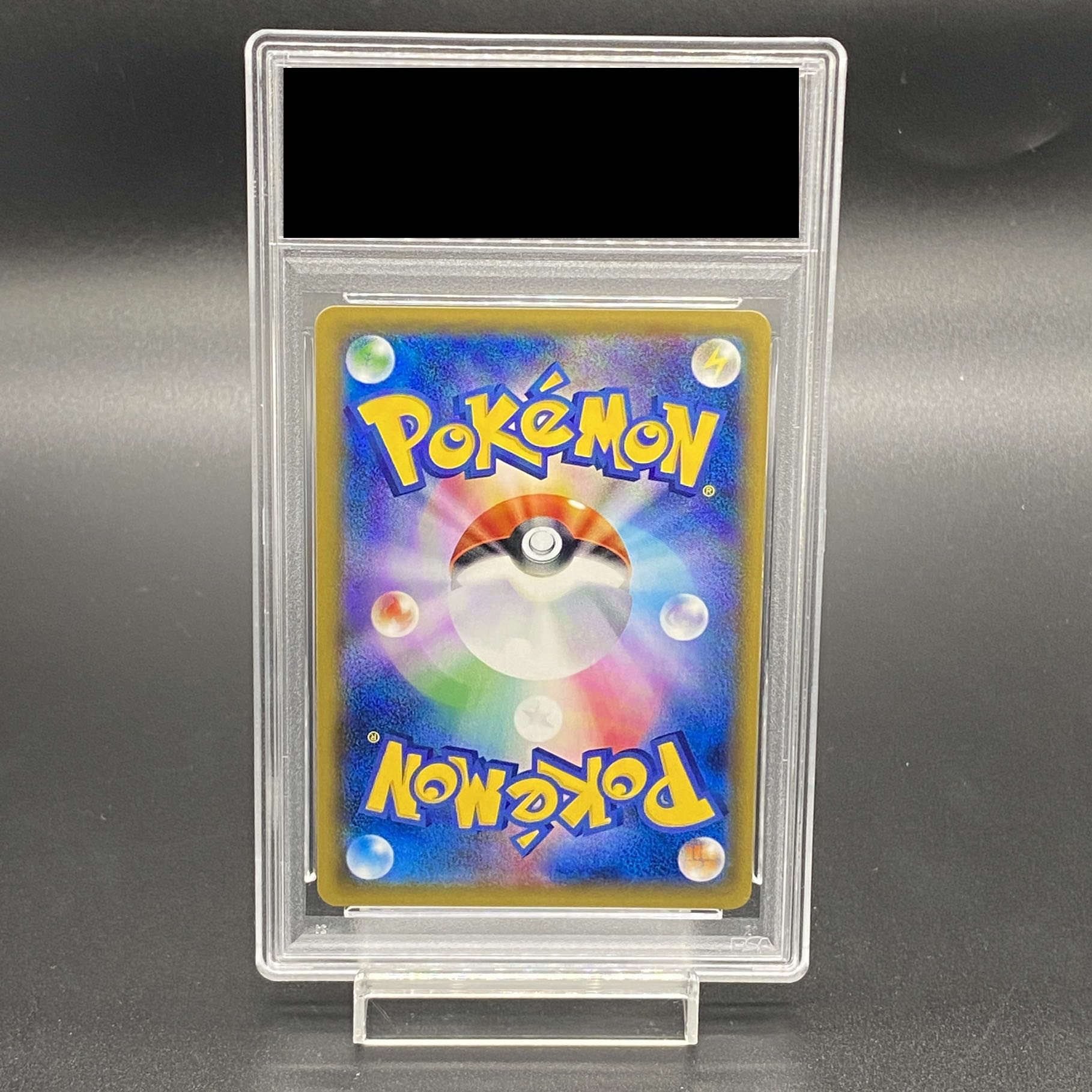 PSA10】ミュウツーGX(シークレット) H 082/072 1枚の通販 土日祝休