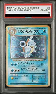 カメックス 旧裏」の激安通販 | magi