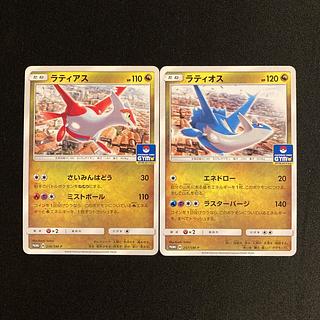 ラティアス プロモ」の激安通販 | magi