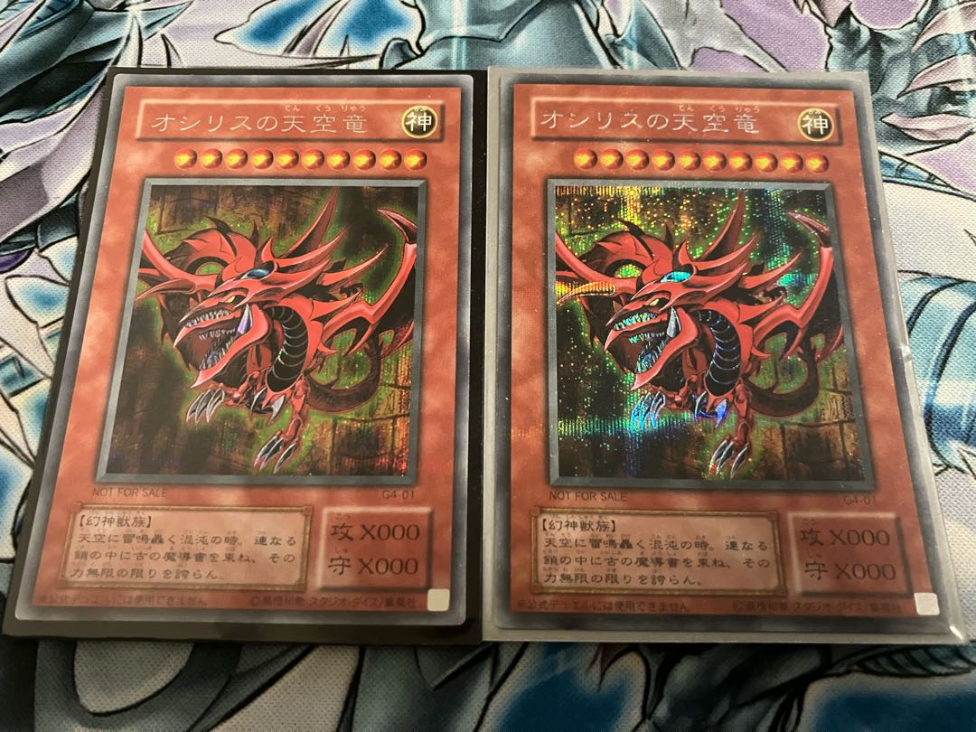 遊戯王 オシリスの天空竜 G4 シークレット プラチナ 貫通 ARS PSA ☆68