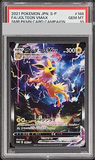 サンダースvmax psa10」の激安通販 | magi